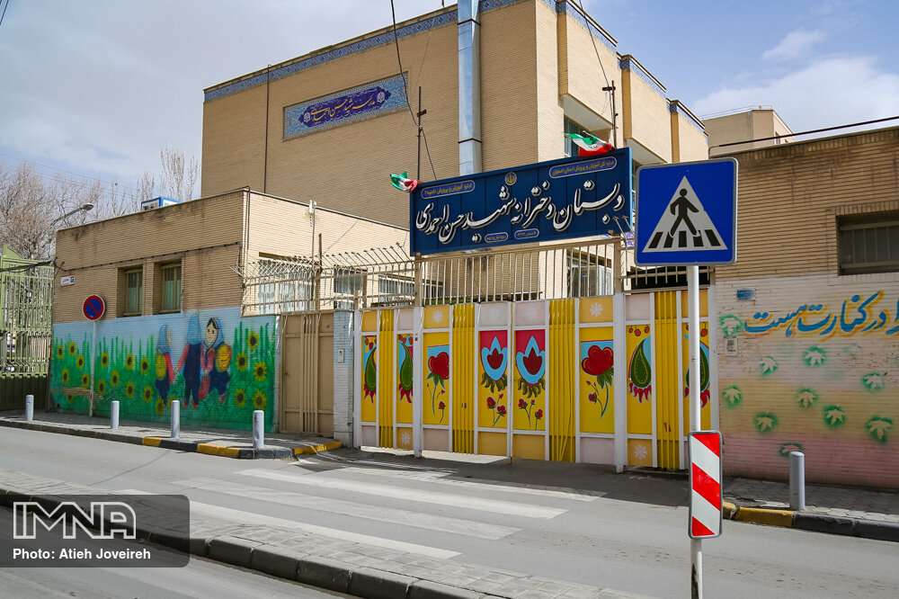 فرش قرمز ستاد مهر اصفهان برای بازگشایی مدارس