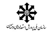 آخرین اخبار از اعلام نتایج آزمون ورودی مدارس سمپاد ۱۴۰۳ + لینک سایت و زمان اعلام اعتراض