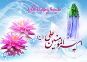 تبریک رسمی ولادت امام علی ۹۸ + عکس و شعر