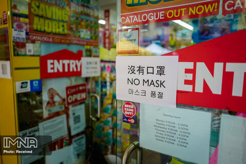 پیام صاحب یک فروشگاه در سیدنی استرالیا مبنی بر عدم موجود بودن ماسک برای مشتریان خود