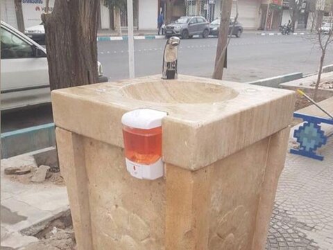 نصب ایستگاه هوشمند بهداشت دست در سطح شهر یزد