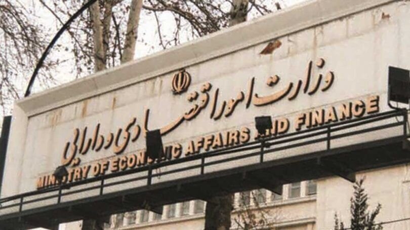واکنش وزارت اقتصاد به خبرسازی بعضی رسانه‌ها درباره FATF