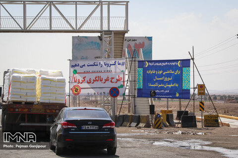 غربالگری کرونا در ورودی های اصفهان