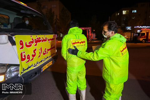 ضدعفونی معابر اصفهان با اعلام دانشگاه علوم پزشکی/ پارک خودروها در حاشیه رودخانه ممنوع