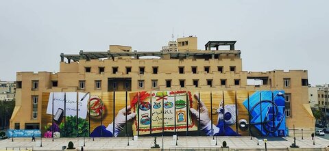 دیوار پازلی میدان امام حسین(ع) رنگ نوروز گرفت