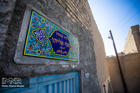 محله جوباره در اصفهان