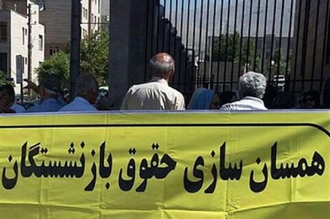 مهم‌ترین مطالبات جامعه کارگری و بازنشستگان اصفهان از سازمان تأمین اجتماعی