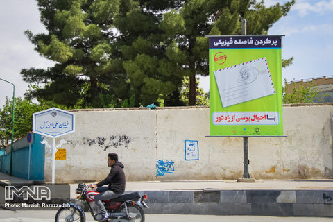 Isfahan implementing public health advertisements on Coronavirus
