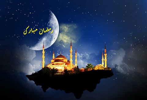 پوستر تبریک شروع ماه رمضان + متن، پیام، بنر و عکس استوری