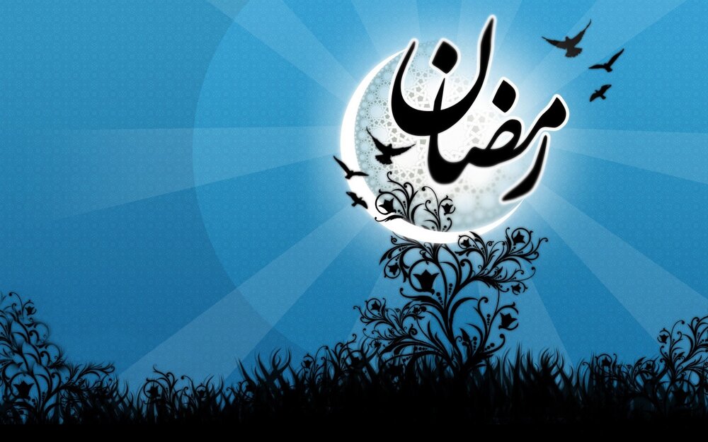 اعمال شب و روز اول رمضان ۱۴۰۱ + اعمال قبل از ماه مبارک، غسل، نماز و دعاهای مخصوص