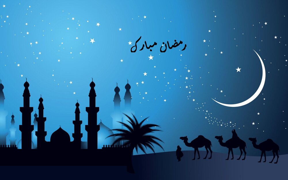 تبریک ماه رمضان ۱۴۰۱ + اس ام اس، متن و عکس حلول ماه مبارک مهمانی خدا 2022