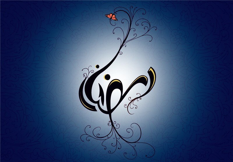صوت دعای روز هفدهم ماه مبارک رمضان + دانلود و ترجمه