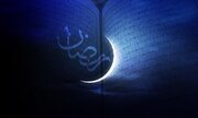 اعمال شب آخر رمضان + فضیلت، فرائض و وداع با رمضان