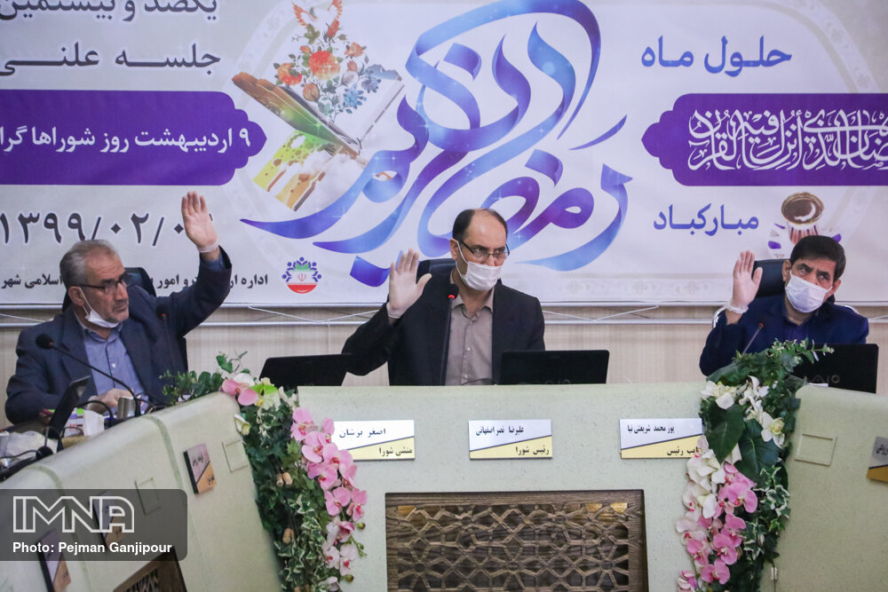 انتخابات سال چهارم هیئت رئیسه شورای شهر اصفهان سه‌شنبه برگزار می‌شود