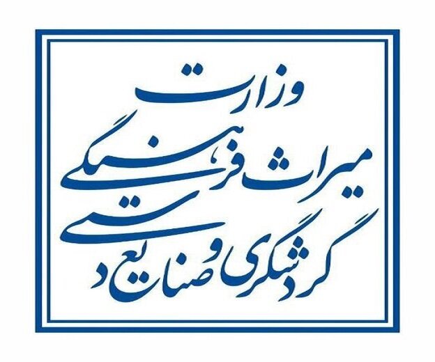 سند راهبردی پدافند غیرعامل وزارت میراث‌فرهنگی تدوین می‌شود