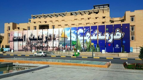 تغییر تصویر دیواره پازلی شهر به مناسبت روز قدس و سالروز فتح خرمشهر