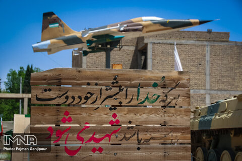 تعطیلی تالارهای موزه انقلاب اسلامی و دفاع مقدس تا ۱۸ مهر 