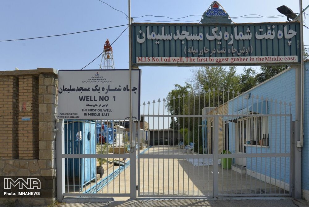 مسجدسلیمان، شهر اولین‌ها