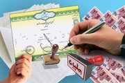 جعل اسناد ایرانی در یکی از کشورهای همسایه