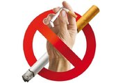 استعمال دخانیات در اماکن عمومی ممنوع است