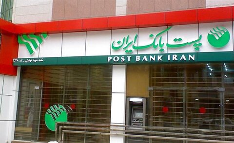 افزایش ۳۰ درصدی باجه‌های مستقل پست بانک در روستاهای استان یزد