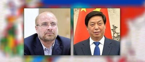 رییس پارلمان چین خواستار گسترش همکاری با ایران شد