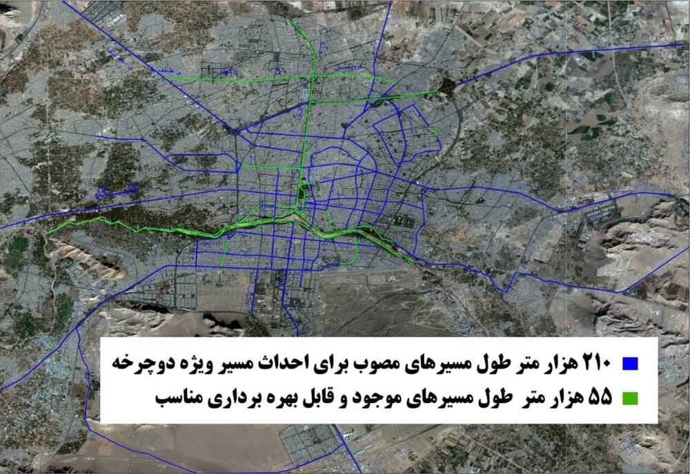 تصویب ۲۱۰ کیلومتر مسیر ویژه دوچرخه سواری در اصفهان