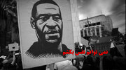 پخش مستندی درباره «جورج فلوید» از شبکه تهران