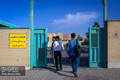 امتحانات نهایی پایه دوازدهم