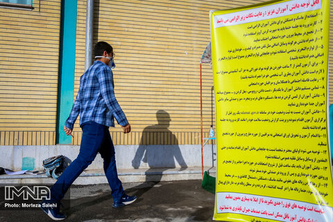 امتحانات نهایی پایه دوازدهم