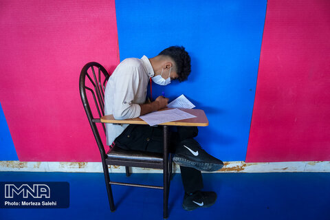 امتحانات نهایی پایه دوازدهم