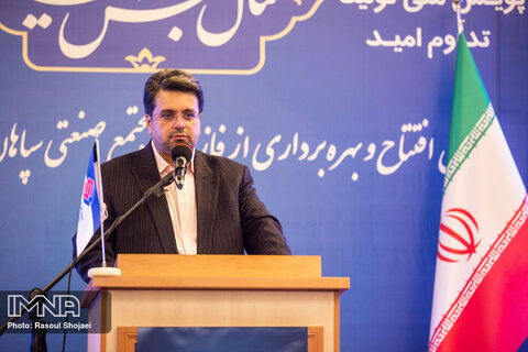 سفر سرپرست وزارت صمت به اصفهان