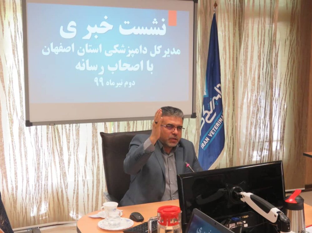 بروز بیماری‌های دامی در استان اصفهان کنترل شده است