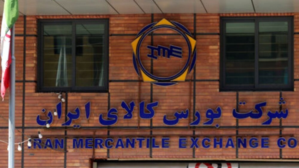 سود سهام بورس کالای ایران در ۶ ماه نخست ۱۴۰۲