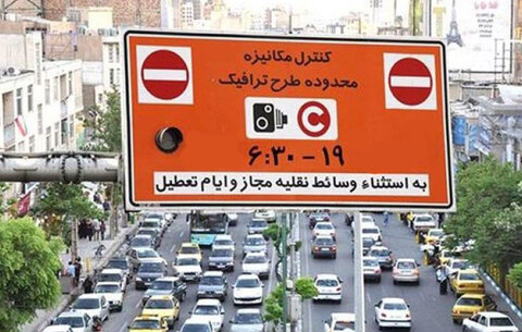 طرح زوج و فرد در اصفهان در حال اجرا است/پیامک‌های جریمه دیرتر ارسال می‌شود