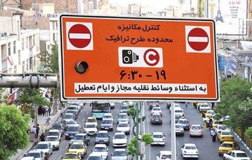 اجرای طرح "زوج و فرد" تا پایان سال در اصفهان