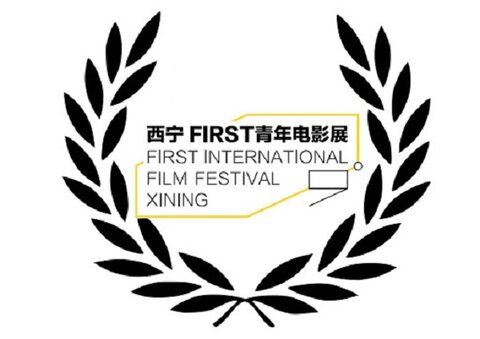 اولین جشنواره سینمایی جهان را چین برگزار می‌کند