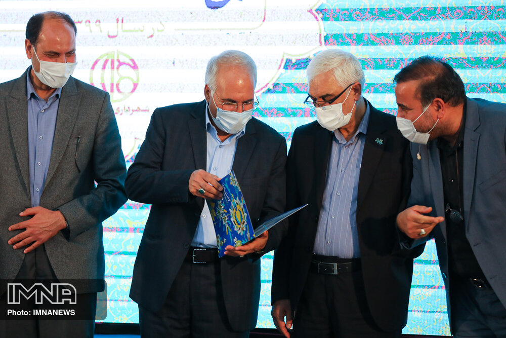 نشست فصلی مدیران شهرداری اصفهان