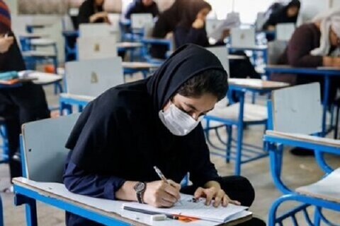 برگزاری آزمون اصلح ورودی‌های ۹۸ و سنوات گذشته در آذرماه