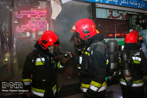 حادثه آتش سوزی در داروخانه