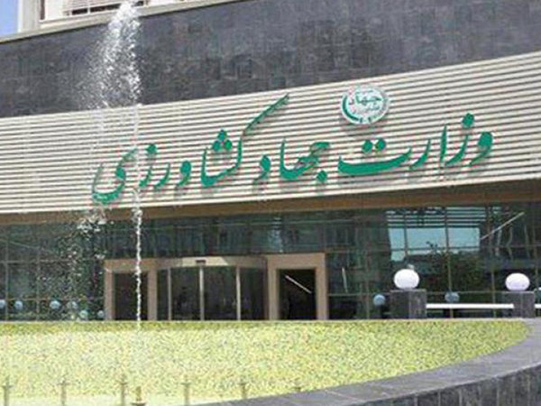 وزارت جهاد کشاورزی لیست‌ ثبت سفارش‌های ارسالی به بانک مرکزی را منتشر کرد