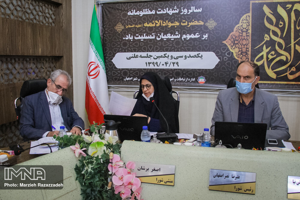 لزوم توجه به هماهنگ‌سازی حقوق و دستمزد در شهرداری اصفهان