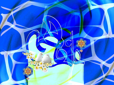 دانلود آهنگ مهر علی و زهرا از ناصر عبدالهی + متن