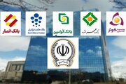 هیچ برنامه‌ای برای تعدیل پرسنل بانک‌های ادغامی نداریم