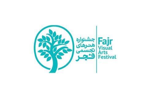 انتصاب اعضای شورای سیاستگذاری جشنواره تجسمی فجر