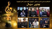 جشن حافظ؛ رقابت مهران مدیری با محسن تنابنده و لیلا حاتمی با مریلا زارعی