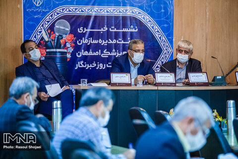 نشست خبری رییس سازمان نظام پزشکی استان اصفهان
