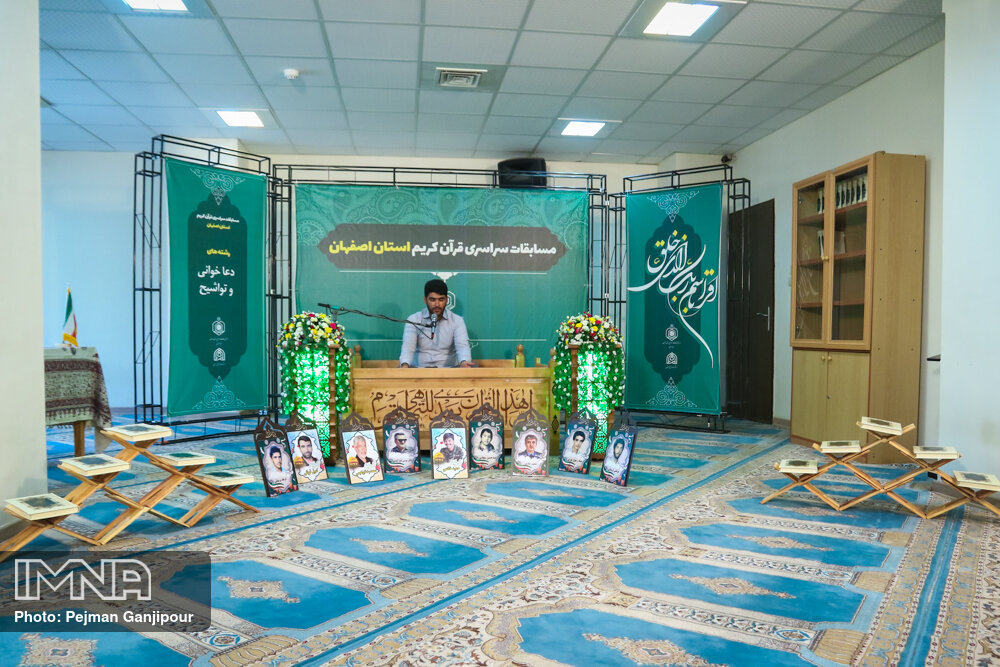 مسابقات قرآن مجازی دانش آموزان پایان یافت