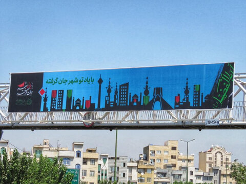 تبلیغات شهری محرم تهران بیش از سال‌های گذشته است