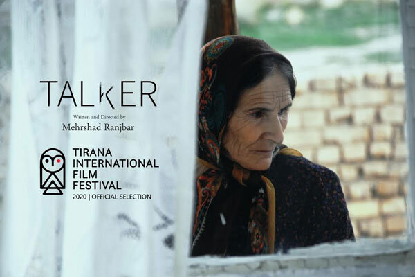فیلم ناطق در جشنواره مورد تایید اسکار